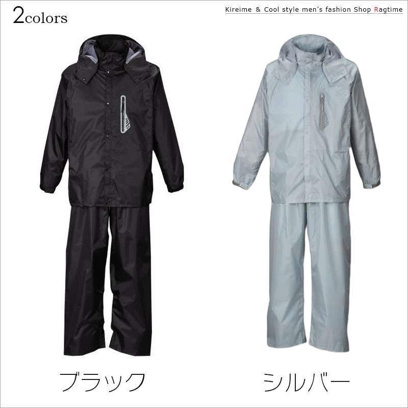 BIG レインウェア 大きいサイズ メンズ レインスーツ 合羽 カッパ 雨具 BIGサイズ メッシュ C291024-01