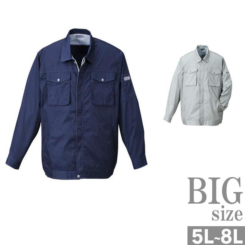 作業服 作業着 大きいサイズ メンズ ジャケット 静電気防止 ベンチレーション ウォッシャブル ブル ...