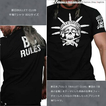 大きいサイズ Tシャツ 半袖 クルーネック メンズ BULLET CLUB 新日本プロレス C300201-05