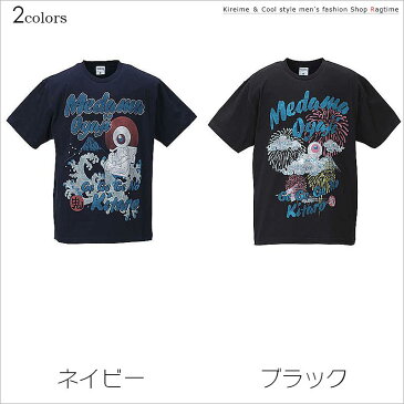 大きいサイズ Tシャツ メンズ 半袖 クルーネック ゲゲゲの鬼太郎 目玉おやじ プリント C300322-16