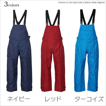 合羽 サロペット オーバーオール レイン 大きいサイズ メンズ レインパンツ 雨具 レインウエア C300419-03