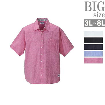 半袖シャツ 麻 リネン 大きいサイズ メンズ 麻シャツ 夏 サマーシャツ C300526-12
