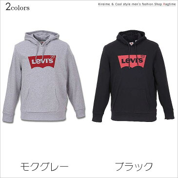 プルオーバーパーカー 長袖 大きいサイズ メンズ Levi's リーバイス ロゴプリント C300725-17