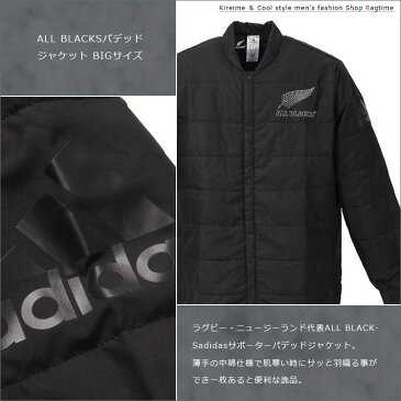 ジャケット 大きいサイズ メンズ All Blacks サポーター adidas アディダス ラグビー C300921-04