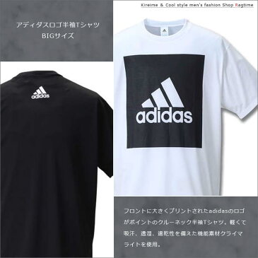 半袖Tシャツ adidas アディダス 大きいサイズ メンズ クルーネック Tシャツ トレーニング C300921-12