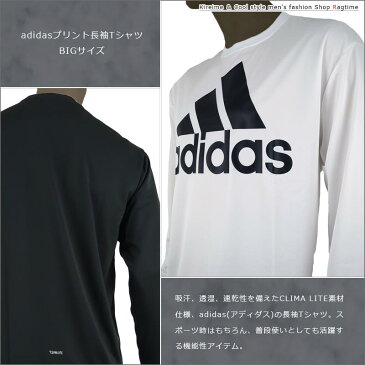 Tシャツ adidas 大きいサイズ メンズ アディダス 長袖tシャツ プリントtシャツ クルーネック C300925-07