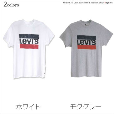 大きいサイズ Tシャツ 半袖 メンズ クルーネック リーバイス かすれプリント ロゴ C301121-12