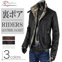 ライダースジャケット メンズ レザージャケット ボア ファー 冬服 ブルゾン 【送料無料】 VK-O137001