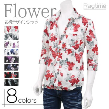花柄 シャツ メンズ 長袖 七分袖 ドレスシャツ 花柄シャツ きれいめ着こなし BB-S134030