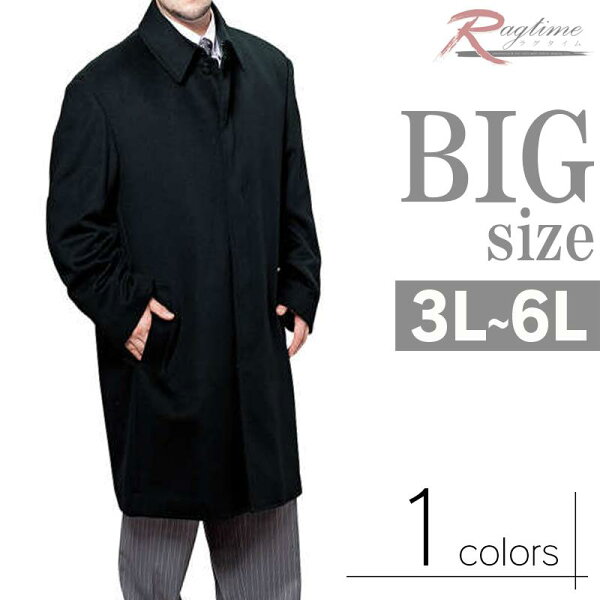 剥ぎ取る 赤 アピール 超 ロング コート 大きい サイズ メンズ Tokyo Gyokuyoukai Jp 剥ぎ取る 赤 アピール 超 ロング コート 大きい サイズ メンズ Tokyo Gyokuyoukai Jp