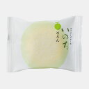 ラグノオ【いのちめろん】メロン / めろん /カスタードケーキ / 菓子 / スイーツ / デザート / 青森 / おやつ / 単品 / 弘前 / 贈り物