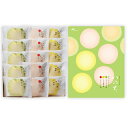 ラグノオ【いのちめろんミックス15】めろん / メロン / 菓子 / スイーツ / デザート / ギフト / プレゼント / 土産 / 青森 / お取り寄せ /...