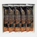 ラグノオ【ショコラろまん5本入】/プチギフト /人気 / プレゼント / スイーツ / 感謝 / とっておき / 気持ち / ショコラ / 青森県産米粉使用 /...