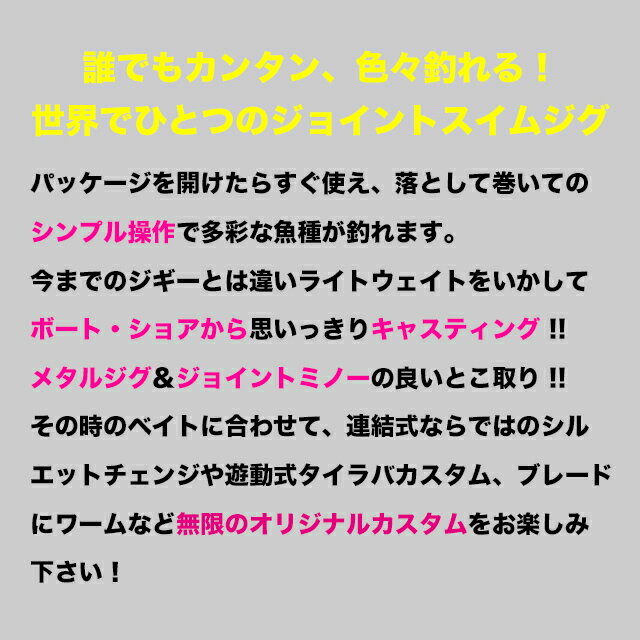 新商品 新作 新色 メタルジグとジョイントミノーの良いとこどり 数量は多 フィッシング 釣り 鹿児島 日登美丸 船長考案 ジギー Baby ベイビー 30g Jigggy ショアジギ タイラバ 釣り針 オンザブルー キャスティングジギング ライトジギング ミノー ジグ ルアー SLS 釣り具 ... 新商品 新作 新色 メタルジグとジョイントミノーの良いとこどり 数量は多 フィッシング 釣り 鹿児島 日登美丸 船長考案 ジギー Baby ベイビー 30g Jigggy ショアジギ タイラバ 釣り針 オンザブルー キャスティングジギング ライトジギング ミノー ジグ ルアー SLS 釣り具 ...