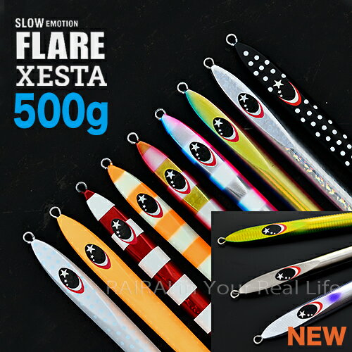 ⡼ե쥢FLARE500g/ϥԥåб᥿른XESTAӥ塼ǥץ쥼ȡ_dp10եȥץ쥼_fp10