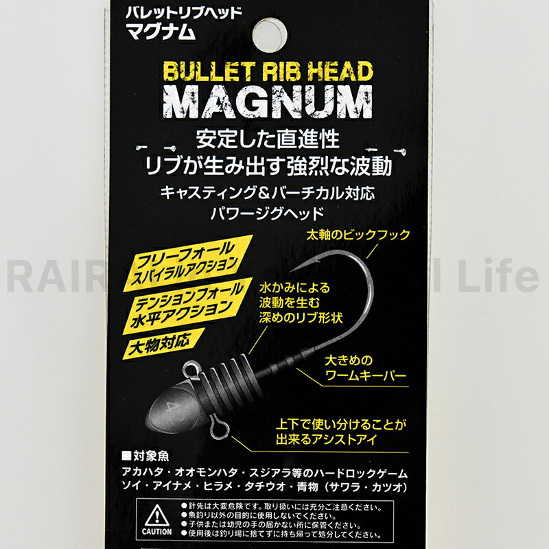 新商品 新作 ソフトルアー ワーム 釣り具 釣具 フィッシング ゼスタ #10 1個入 バレットリブヘッド ジグヘッド 250g 0 超特価SALE開催 XESTA マグナム 新商品 新作 ソフトルアー ワーム 釣り具 釣具 フィッシング ゼスタ #10 1個入 バレットリブヘッド ジグヘッド 250g 0 超特価SALE開催 XESTA マグナム