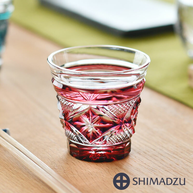薩摩切子 二色冷酒杯 cut253 ルリ金赤 二色衣 島津薩摩切子 薩摩ガラス工芸 鹿児島 切子 グラス 送料無料