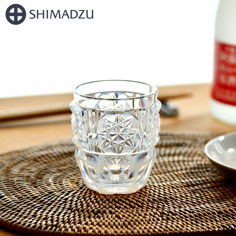 薩摩切子 思無邪 蕾杯 真珠白 島津薩摩切子 薩摩ガラス工芸 鹿児島 送料無料