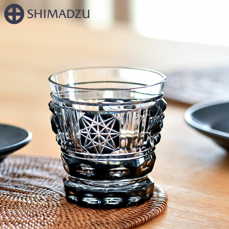 薩摩切子 思無邪 オンザロックグラス 墨黒 島津薩摩切子 薩摩ガラス工芸 鹿児島 送料無料