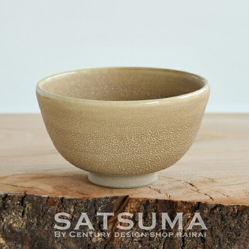 薩摩焼 龍門司焼 次郎太窯 鮫肌 抹茶碗 【木箱入り】 鹿児島 送料無料