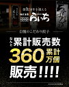 九州産豚肉 餃子 96個 12個×8 送料無料 一口餃子 山口県 ブランド 国産野菜 国内製造 こだわりの 化学調味料 不使用 合成保存料 無添加 生餃子 ギフト プレゼント ギョーザ ぎょうざ ギョウザ おかず お弁当 冷凍食品 お取り寄せ パーティー 父の日 2