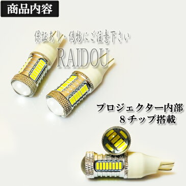 ハイエース H24.5-H25.11 KDH/TRH200系 バックランプ T16 LED