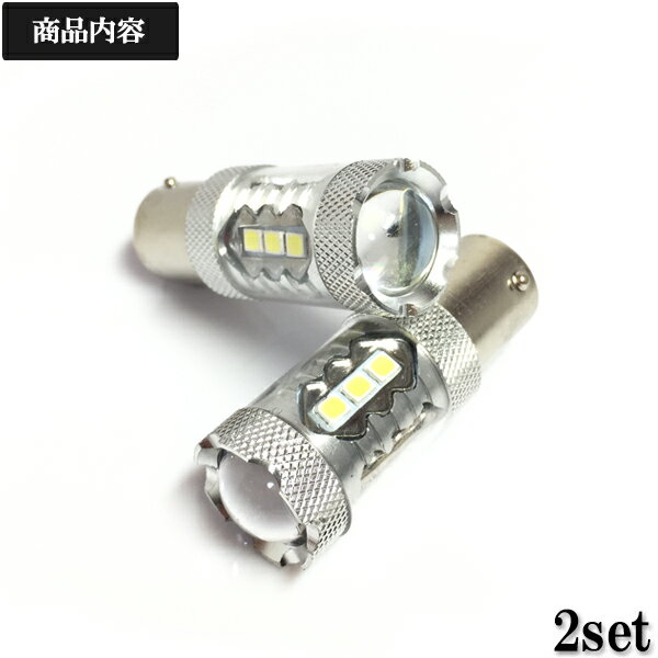 ミラージュ H9.8-H11.6 CJ0A バックランプ LED S25 シングル 爆光 車検対応 3