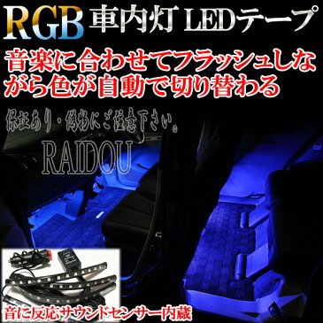 トヨタ ハイエース GDH/TRH200系 ルームランプ LED 車内灯