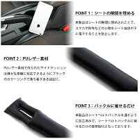 BMWX5E70シートカバー隙間クッション