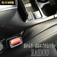 BMWX5E70シートカバー隙間クッション