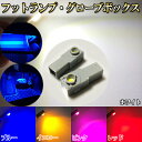 レクサス IS250C GSE20 コンソール LED