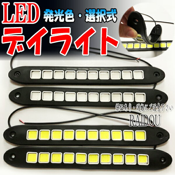 ディアスワゴン S321/331N デイライト led ホワイト ブルー 2