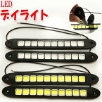 プジョー 206（CC） A206CC/M206CC デイライト led ホワイト ブルー