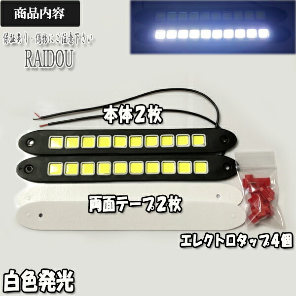 レパード JENY33/JY33 デイライト led ホワイト ブルー 3