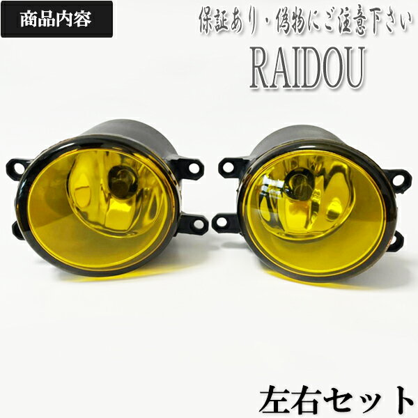 エスティマハイブリッド 後期 GSR/ACR50系 H24.5 - ガラスフォグランプ HID LED H8 H11 H16 2