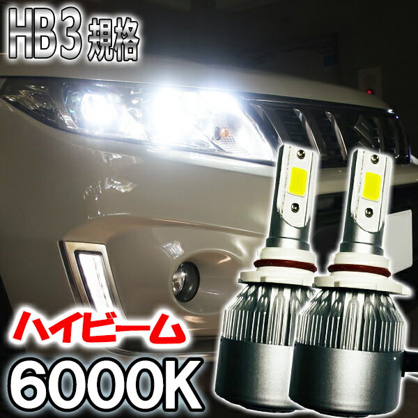 インプレッサ スポーツ GP系 ヘッドライト ハイビーム LED HB3 9005 車検対応 H23.12-H26.10