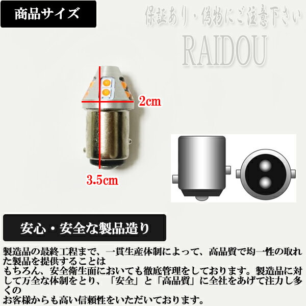 ハイラックス H13.8-H16.7 LED S25 ダブル テール ブレーキランプ 3