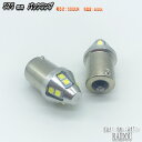 饤ɥ㤨֥ȥ西 ϥå H29.9- GUN125 LED Хå S25󥰥 BA15S ۥ磻  10Ϣ 6000k ָбפβǤʤ2,480ߤˤʤޤ