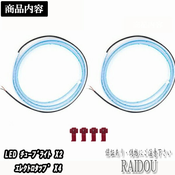 ボルボ S60 流れる シーケンシャル ドア開閉 LED 汎用品 3