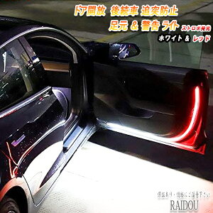 CX-5 KE0系 流れる シーケンシャル ドア開閉 LED 汎用品