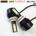 レジアスエース H19.8-H24.4 TRH200系 LED フォグランプ HB4 5000lm トリプルカラー