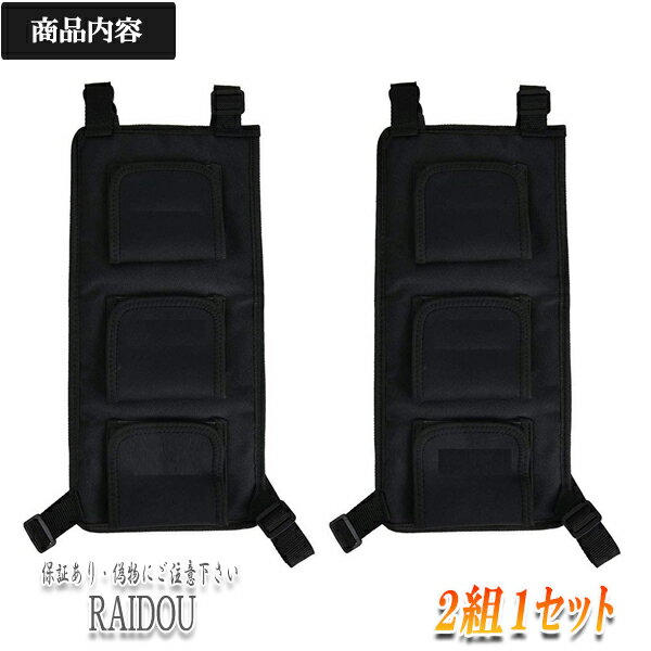 アイ HA1W 座席シート 釣り竿 ロッドホルダー 汎用品 2