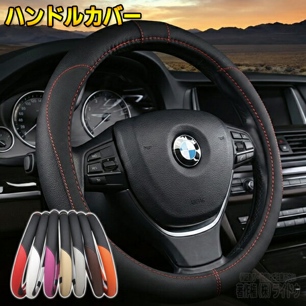 クロノス ハンドルカバー 滑り防止 汎用品 サイズSML・カラー選択式