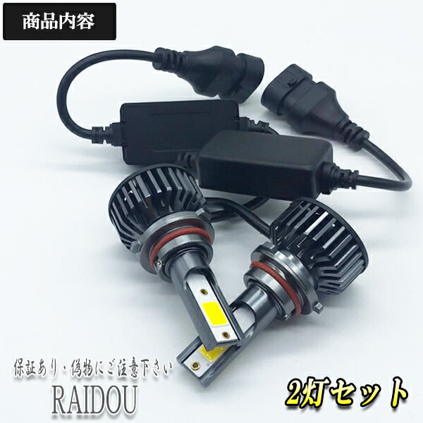 フォルクスワーゲン クロスポロ 6RCBZW 2010/6-2014/10 フォグランプ LED HB4 9006 3000k 車検対応 3