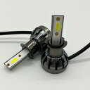 ストーリア H13.12-H16.5 M112 LED フォグランプ H3 ショート ホワイト