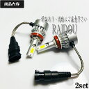 セレナ H25.12-H28.7 C26 フォグランプ LED H8 H11 H16 車検対応