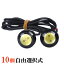 ץ硼 308 T75F/T7W5F ۡ 륢 LED ݥåȥ饤 ǥ饤 10