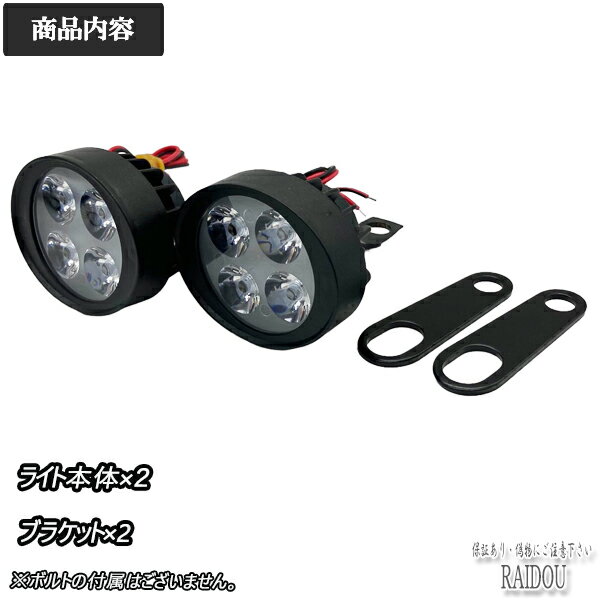 BMW 523d ワークライト 作業灯 バックランプ LED 補助灯 汎用品 3