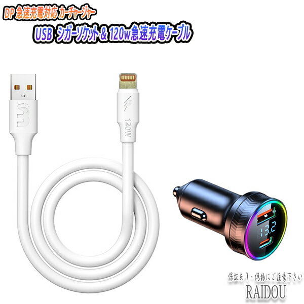 エクシーガ クロスオーバー7 YAM USB カーチャージャー シガーソケット 12V-24V対応 iphone Android ipad USBケーブル付き