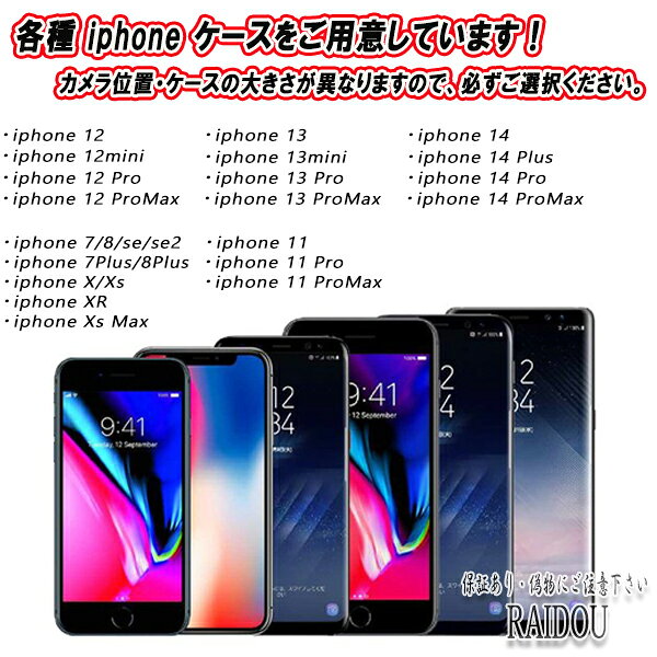 iPhone8 ケース クリア ハード ハードケース クリアハードケース カバー plus iPho...